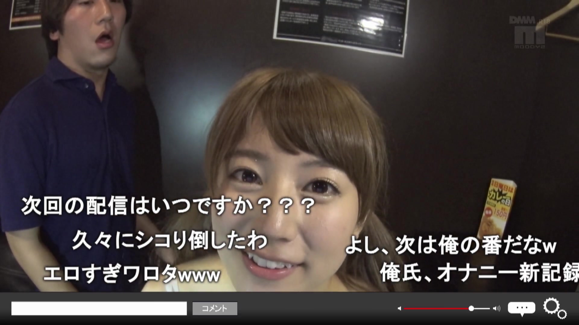 [MIDE-397] 即即！援交JK 初川みなみ