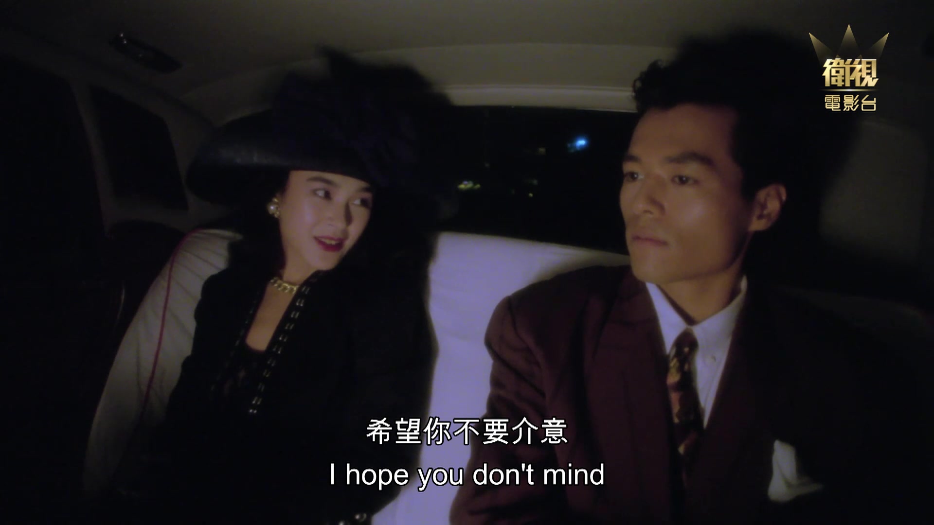 《我為卿狂高清修復版》字幕佳作 女神葉玉卿村上麗奈令人心動大作