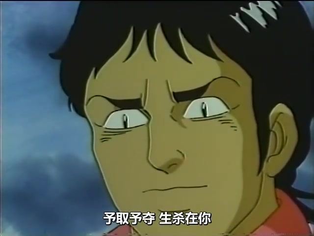 堕靡泥の星 第5话「淫魔伝説」