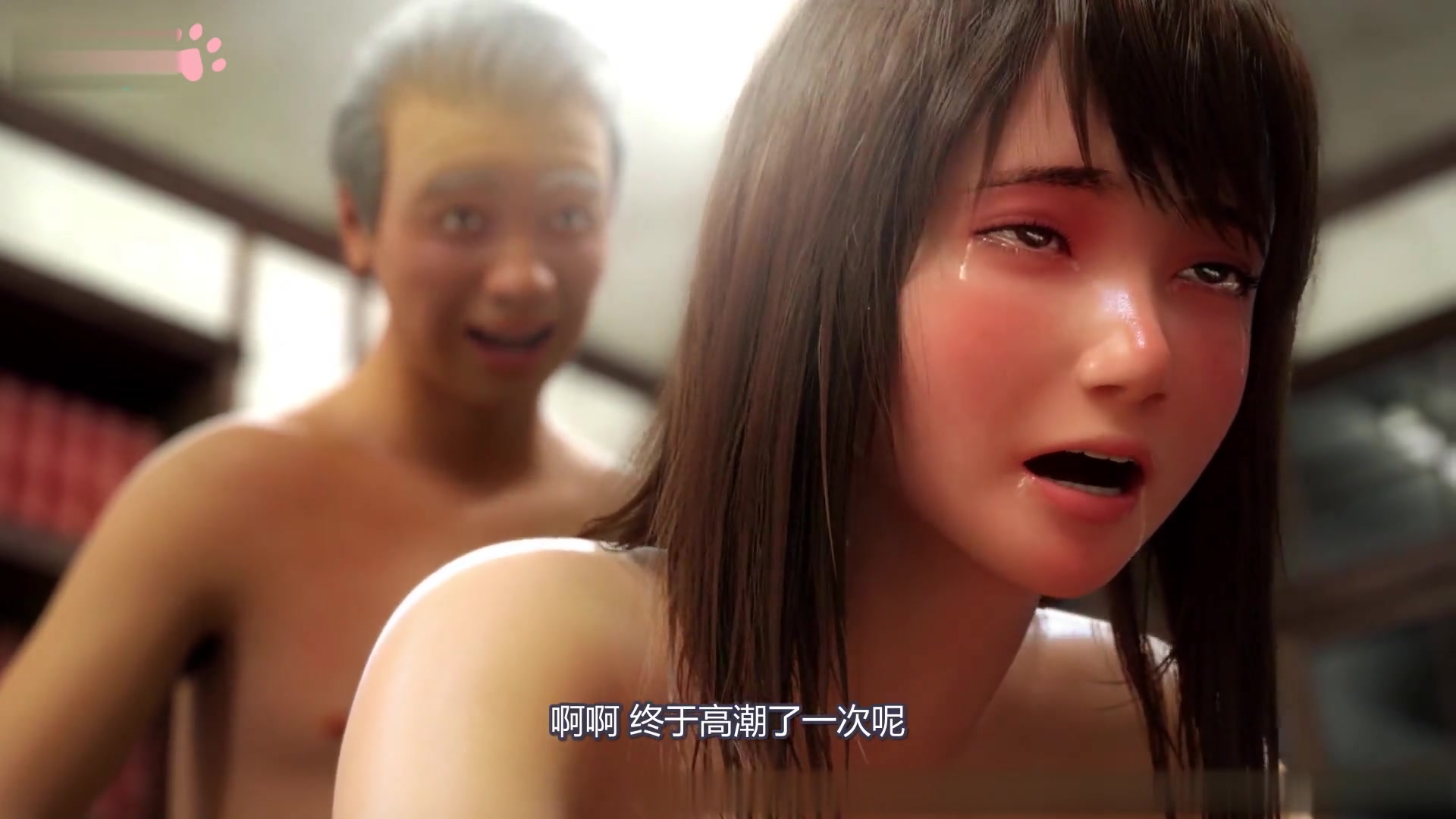 ねとりんぼ【後編】字幕版_FANZA.