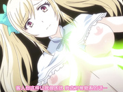 复兴美好国家的方法＃2 ～王女高潮过头了！