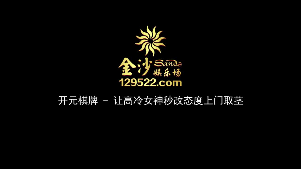 逆袭小姐姐