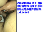 学校附近工地的包工头花800元.约的在校学生妹.粉嫩粉嫩的b很紧刚破处不久