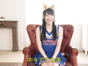 [HMN-327] 旧 札●ドームでビールの売り子してたきつね好きダンス女子がはじめてのナマ中出し ゆめ莉りか - 1of5