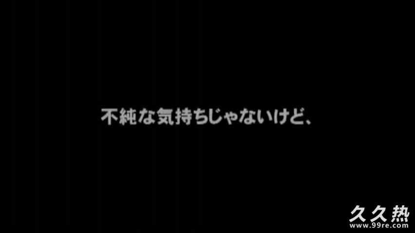バレないように彼女の親友とこっそりヤル！早乙女ルイ、大槻ひびき、つぼみ、花純