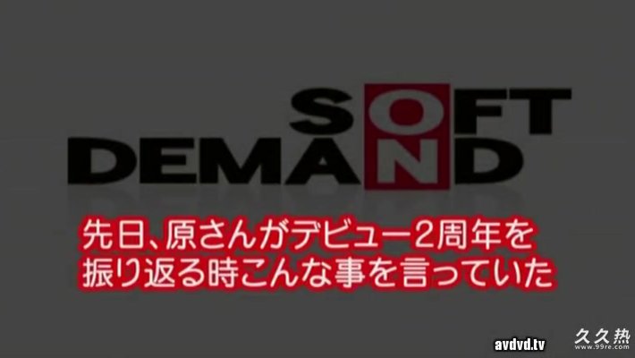 STAR-267 芸能人 原紗央莉を24時間AV男優にお貸しします