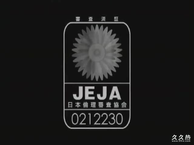 奴隷島 第9章 恋人のいる風景