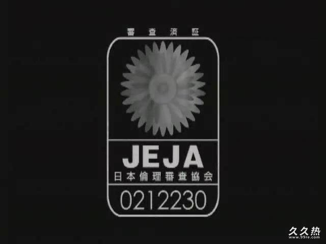 奴隷島 第07章[Attackers][RBD-067]貞操帶の女 - 加濧あゆむ／長谷川あゆみ／木村那美／MAYA