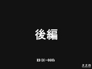 奴隷島 第05章[Attackers][RBD-060B]哀辱與不在世的父親一起…羽田夕夏	七海菜	櫻田	Maya