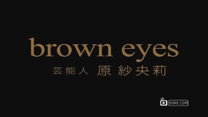 芸能人 原紗央莉 brown eyes