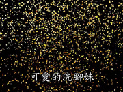 实拍足疗店低胸小妹为客人服务全过程~