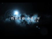 我与女友第一次做爱