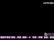 鬼父2 -REVENGE-「卑されおかっぱお袴゛ッ娘倍返し」01 (中文字幕)