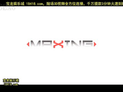 mxgs612情色風俗孃陪睡陪洗34~愛沢かりん[宝20140901]