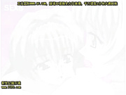 自慰倒錯２ ～破滅への快楽～_3[新201