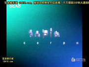 快楽殺人調査官コージfile1「魔導開眼」[宝20140909]_1