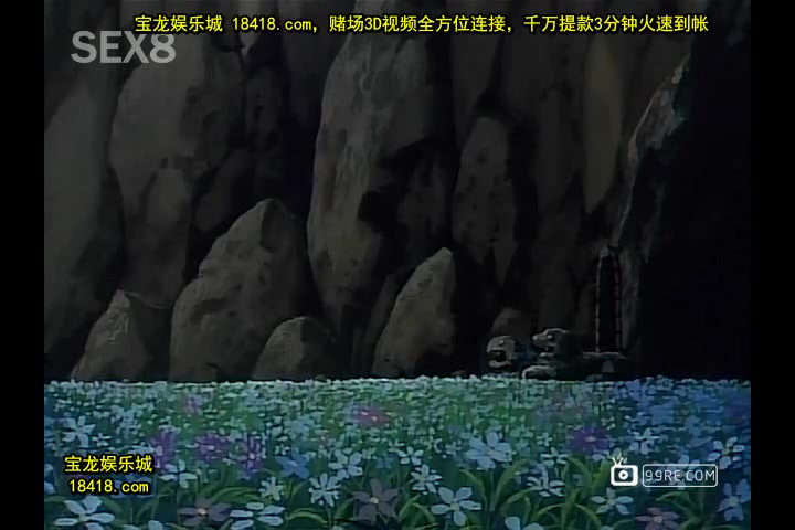 妖獣教室外伝2[宝20140911]_2