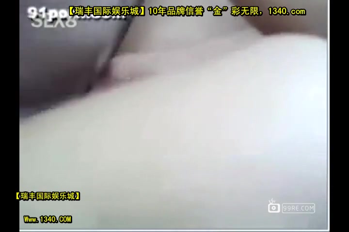 东北夫妻喷潮[瑞20141014].mp4