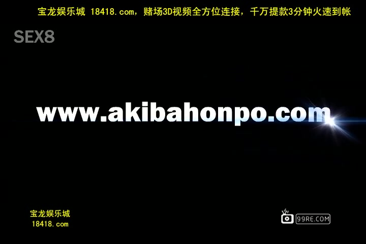 アキバ本舗 8551-檢測100人以上経験 巨乳素人娘[宝b20141013]_1.mp4