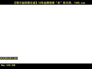 c角质家伙他妈的大titted君玛米亚在亚洲钢棒_1[瑞20141025].mp4