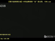 角质爱理泽夹在亚洲钢棒_1[