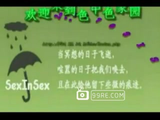 边打电话边搞，表情超爽