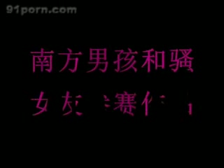 女友淫荡的叫声