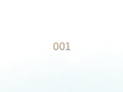 这个玩的嗨 有对白哦