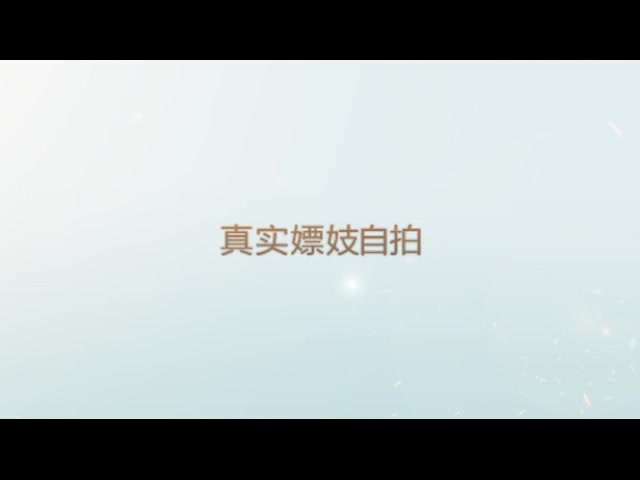 真实嫖妓自拍，叫声很诱人