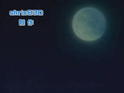 经典动画《欲望学院》第二章