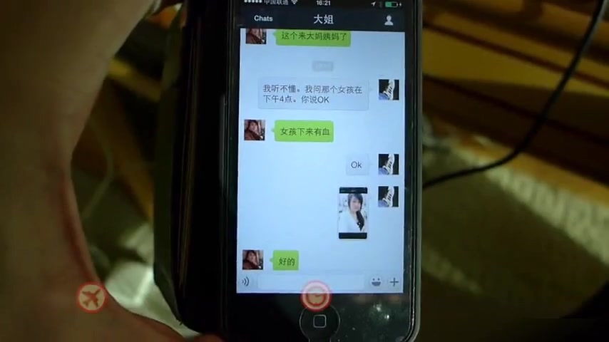 微信约炮OL兼职美眉