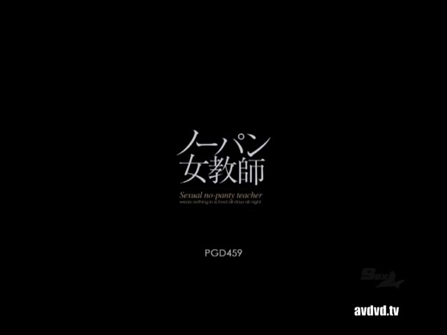 无时无刻不在发骚的老师