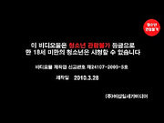 女神睡梦中被汉