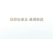 三人行猛干丰满熟女真耐操