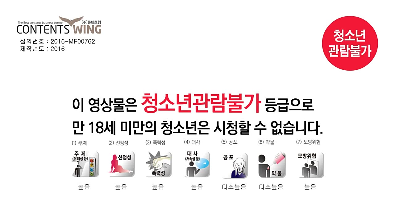 韩国 三级片有夫之妇