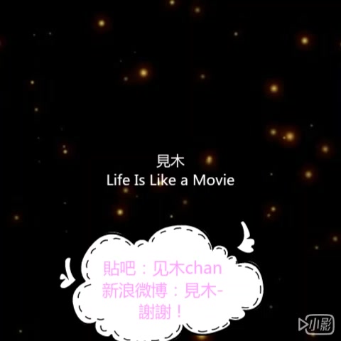 见木自拍视频-2