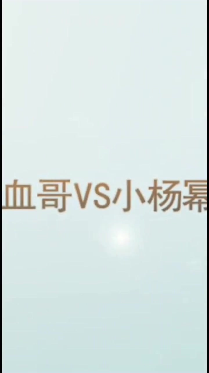 混血哥大战小杨幂，长得是真