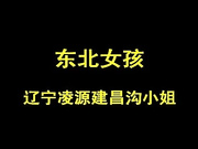 国内晚上拉起睡觉的媳妇打炮不一会就大叫我受不了国语对话