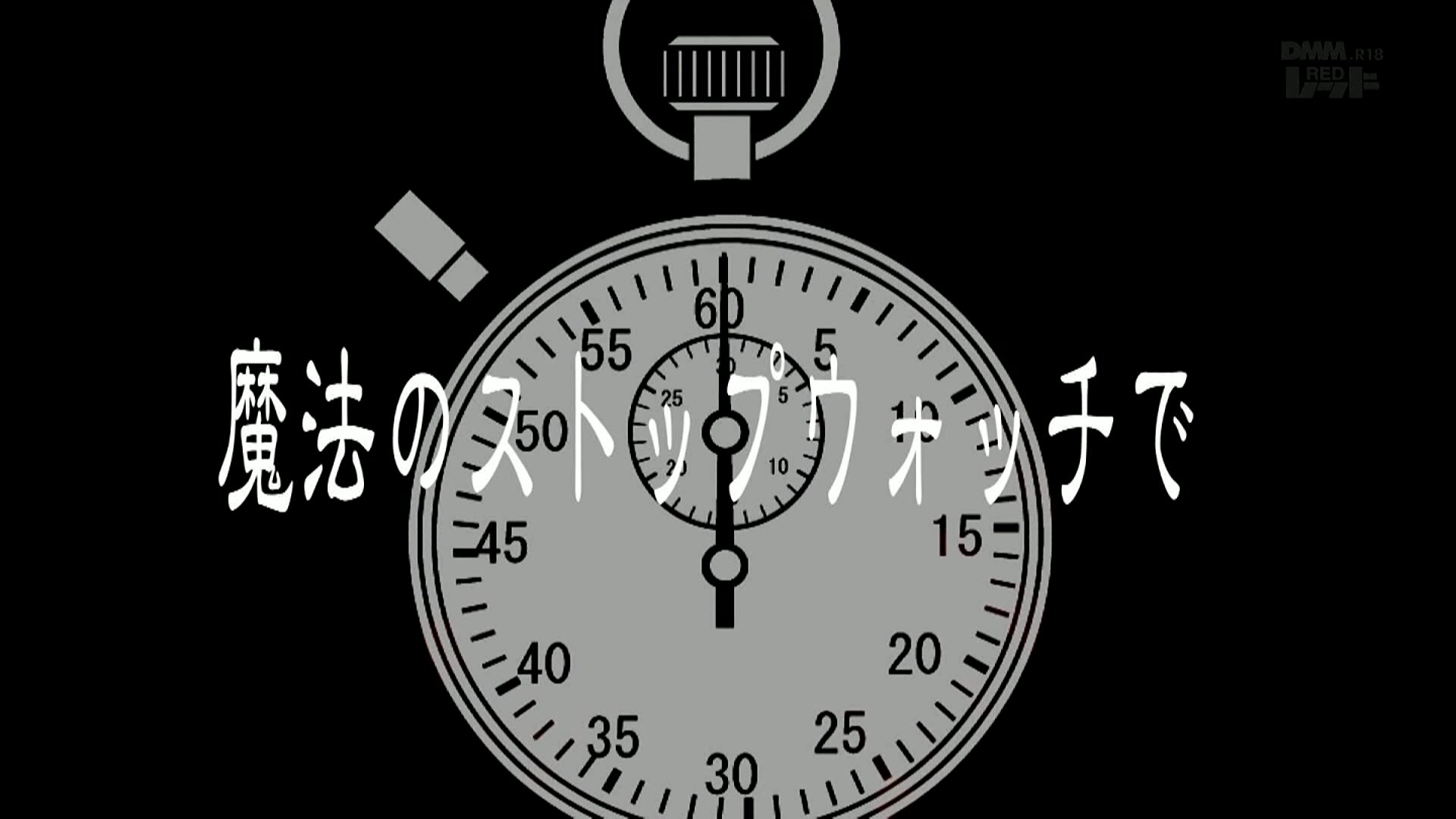 chir-016 魔法のストップウォッチ！街角女子たちをSTOP！