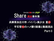 大四还没毕业的班花，宝宝玩的很痛快，有钱包养学生妹真的好爽