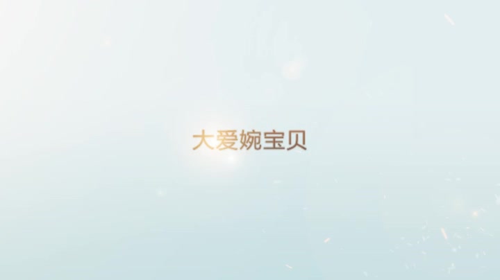 广东内裤哥酒店草极品美女之大爱婉宝贝 高清原版无水印