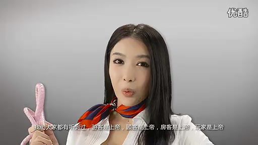 美女性感-比SM刺激张婉悠