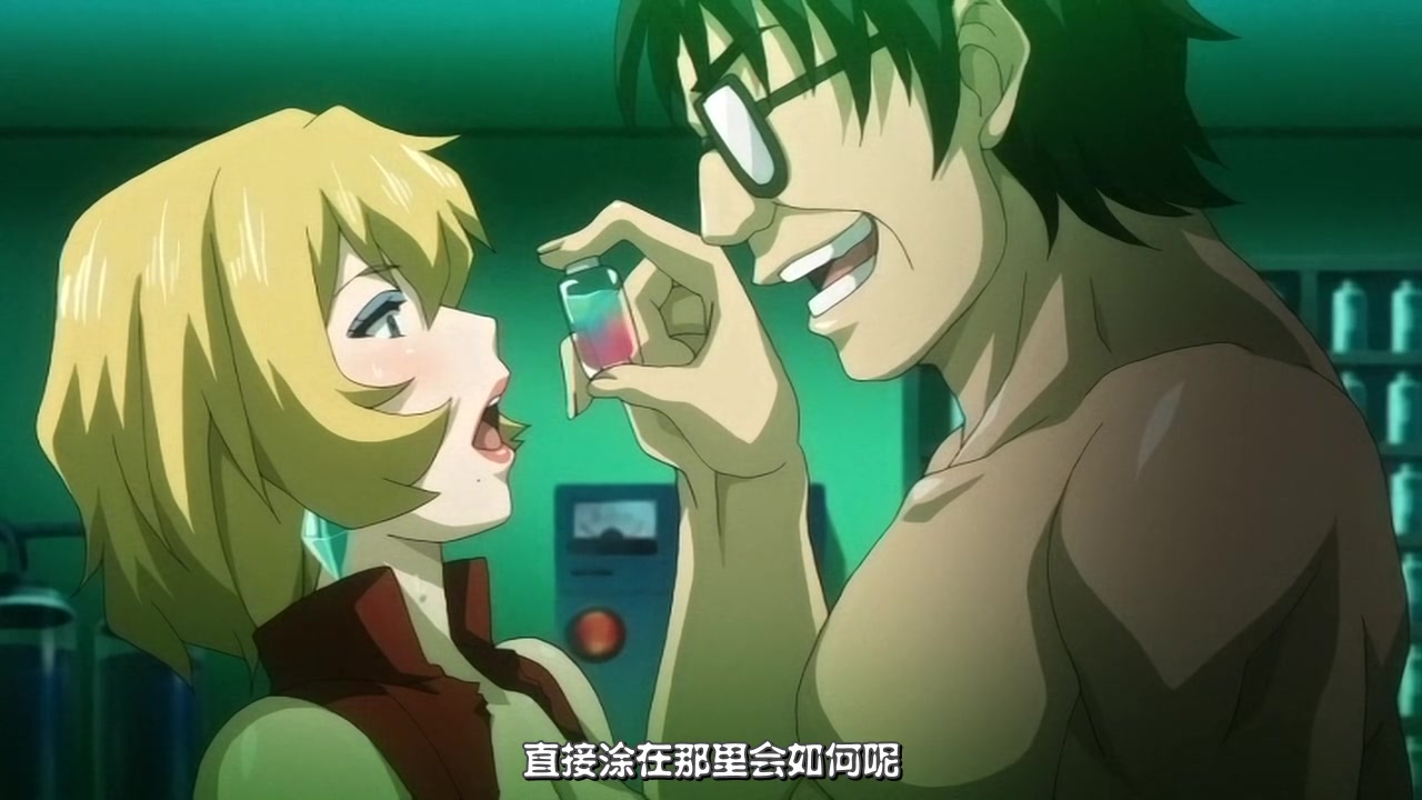 受胎島 ＃2 ご主人様