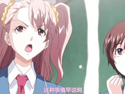 巨乳令嬢MC学園 ＃1 支配の序章