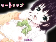 椎葉さんのウラの顔