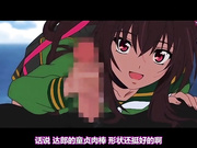 岛国成人动漫 魔