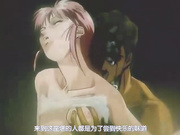 (无)淫魔妖女 第1话