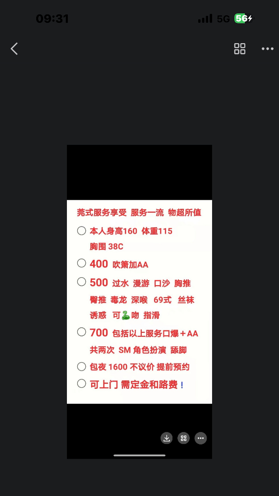 IMG_0065.jpeg IMG_0065.jpeg