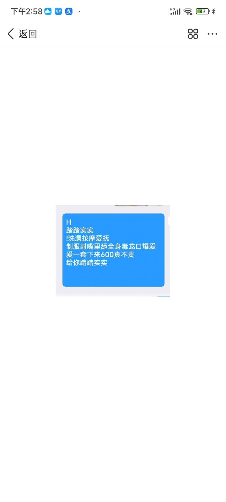 由手机上传 由手机上传